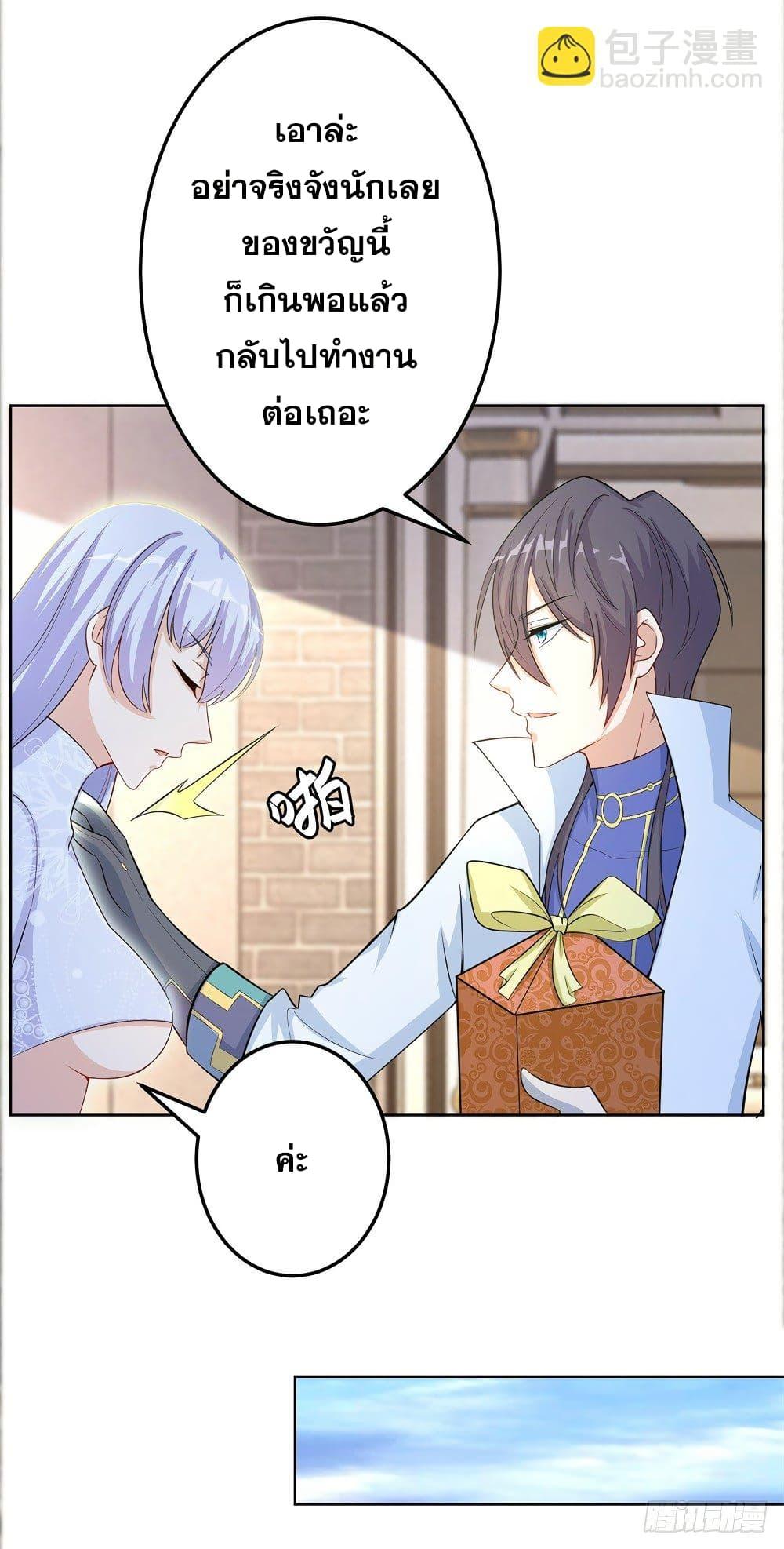 Manga-lc-com อ่านมังงะ อ่านการ์ตูน ออนไลน์ ฟรี Skyfire Avenue ตอนที่ 1 2 3 4 5 6 7 8 9 10 11 12 13 14 ฟรี ไม่มีโฆษณา Manga-lc - อ่าน มังงะ อ่าน การ์ตูน ออนไลน์ อ่านมังงะ ฟรี