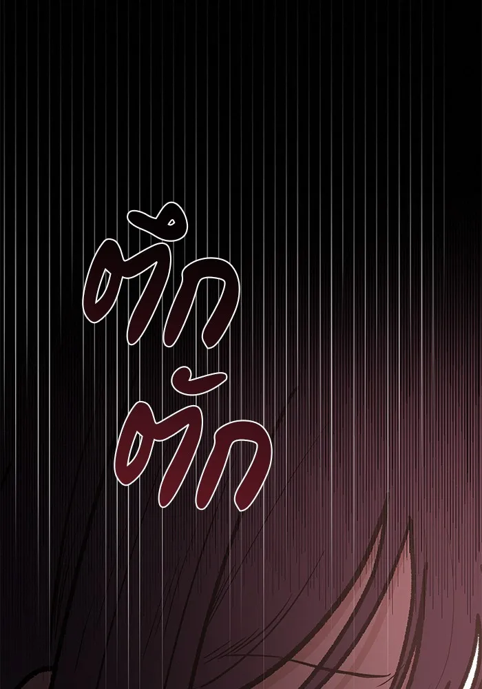 ปฏิบัติการรักวุ่นหัวใจ ตอนที่ 7 รูปที่ 23