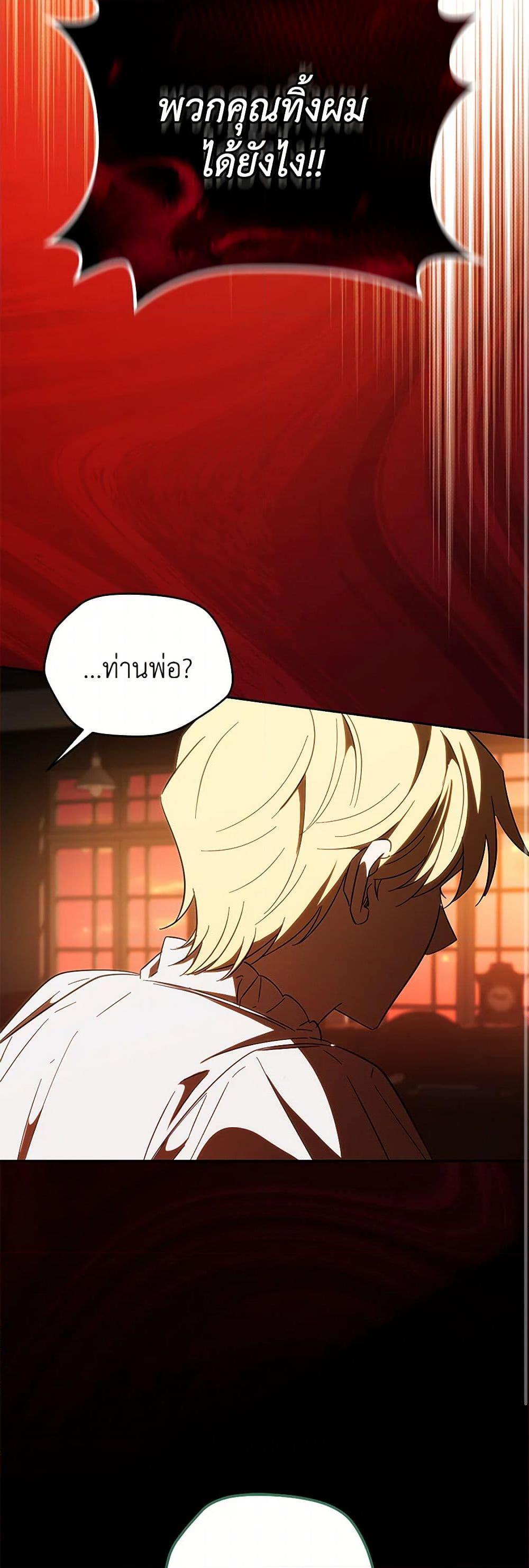 Manga-lc-com อ่านมังงะ อ่านการ์ตูน ออนไลน์ ฟรี My Dear Tyrant ตอนที่ 1 2 3 4 5 6 7 8 9 10 11 12 13 14 ฟรี ไม่มีโฆษณา Manga-lc - อ่าน มังงะ อ่าน การ์ตูน ออนไลน์ อ่านมังงะ ฟรี