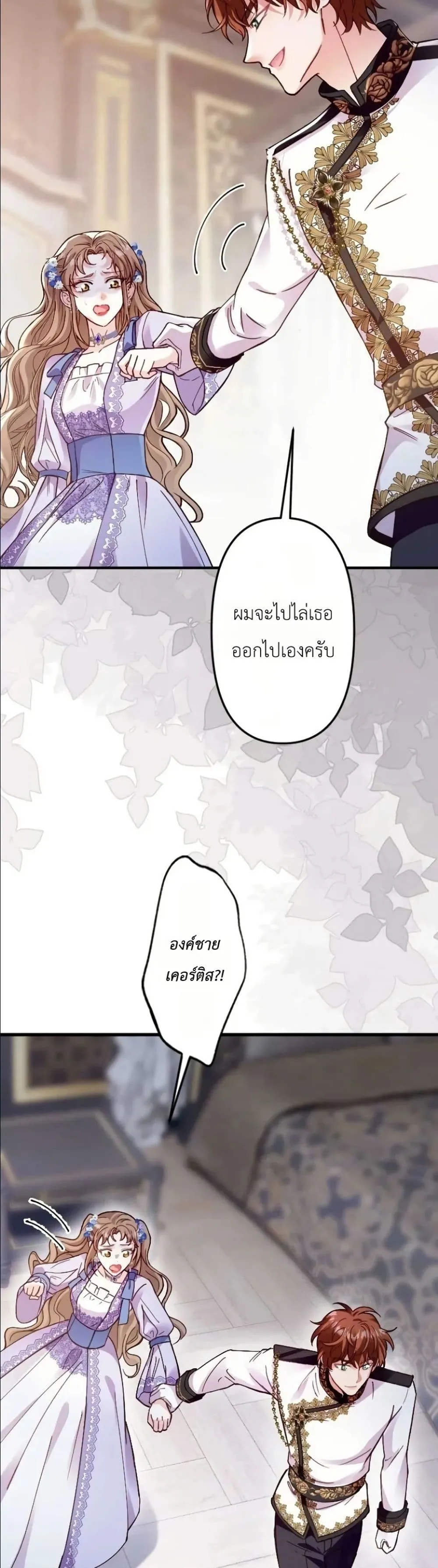 Manga-lc-com อ่านมังงะ อ่านการ์ตูน ออนไลน์ ฟรี I’m a Contract Stepmother, but the Tyrant Is Way Too Overpro ตอนที่ 1 2 3 4 5 6 7 8 9 10 11 12 13 14 ฟรี ไม่มีโฆษณา Manga-lc - อ่าน มังงะ อ่าน การ์ตูน ออนไลน์ อ่านมังงะ ฟรี