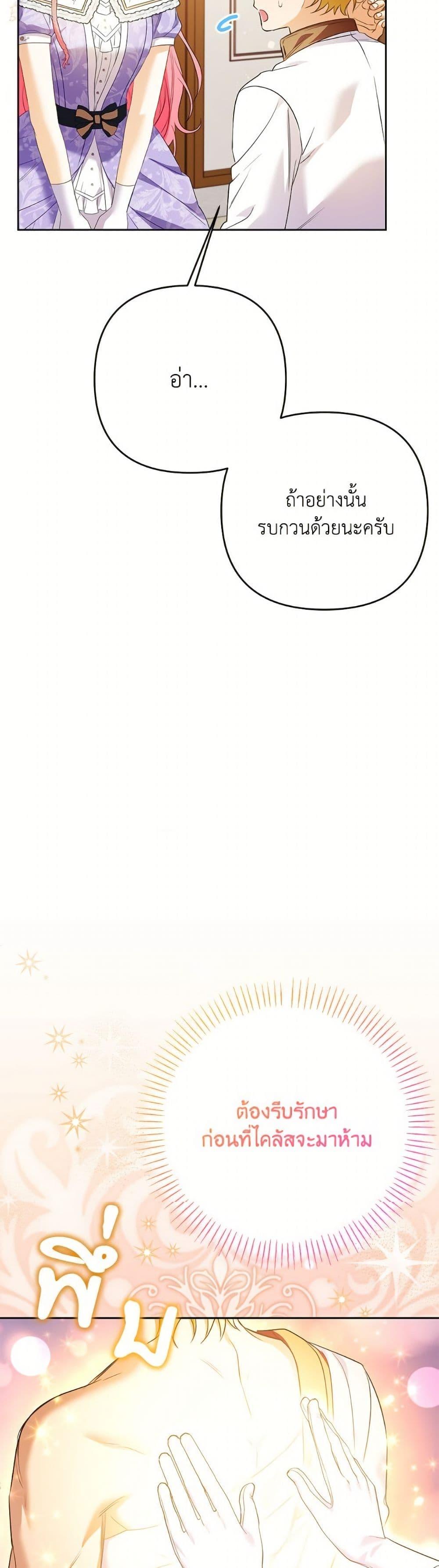 Manga-lc-com อ่านมังงะ อ่านการ์ตูน ออนไลน์ ฟรี I Thought You Were a Time-Limited Husband ตอนที่ 1 2 3 4 5 6 7 8 9 10 11 12 13 14 ฟรี ไม่มีโฆษณา Manga-lc - อ่าน มังงะ อ่าน การ์ตูน ออนไลน์ อ่านมังงะ ฟรี