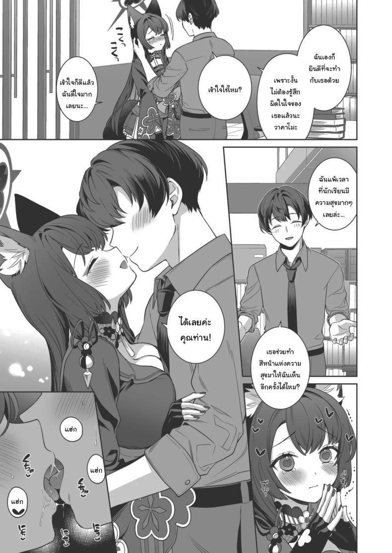 Doujin-Lc- อ่าน โดจิน มังฮวา เกาหลี ญี่ปุ่น จีน แปลไทย ความรักบริสุทธิ์ของจิ้งจอกสาว (C103) [NOMIYAGUMI (Ichinomiya)] Zyunzyou Renzyou Hatsuzyoukitsune Pure♥ Lovestruck♥ Fox in Heat (Blue Archive) ตอนที่ 1 2 3 4 5 6 7 8 9 10 11 12 13 14 ฟรี ไม่มีโฆษณา อ่าน โดจิน Manhwa เกาหลี ญี่ปุ่น จีน เรามีครบ คัดมาให้เน้นๆ โดจิน 18+ รับประกันความฟินโดย  Doujin Lc
