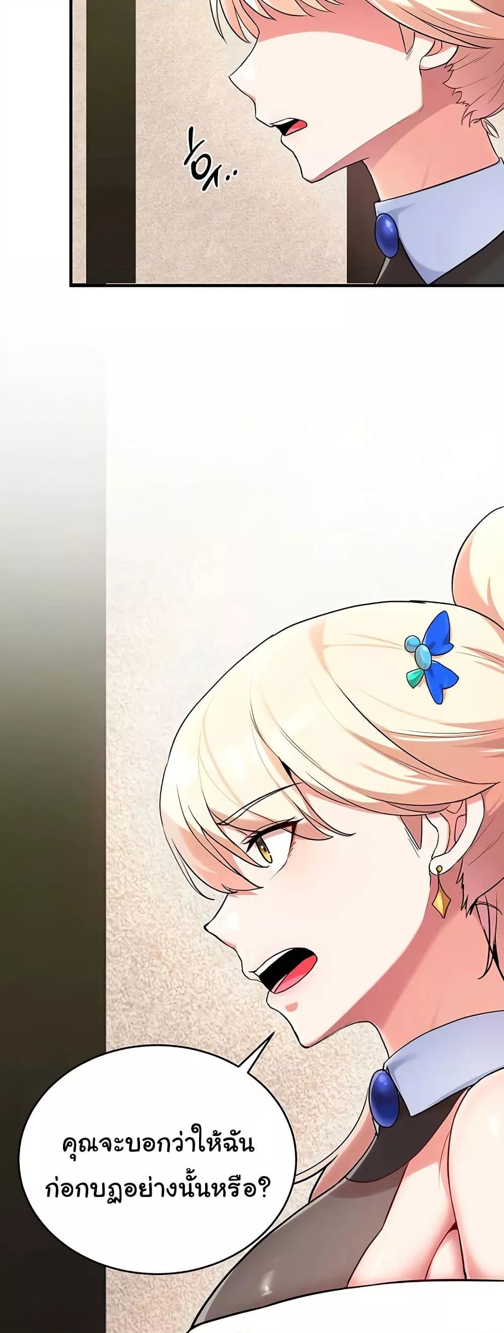 Doujin-Lc- อ่าน โดจิน มังฮวา เกาหลี ญี่ปุ่น จีน แปลไทย The Warrior Dissatisfied with Everyone ตอนที่ 1 2 3 4 5 6 7 8 9 10 11 12 13 14 ฟรี ไม่มีโฆษณา อ่าน โดจิน Manhwa เกาหลี ญี่ปุ่น จีน เรามีครบ คัดมาให้เน้นๆ โดจิน 18+ รับประกันความฟินโดย  Doujin Lc
