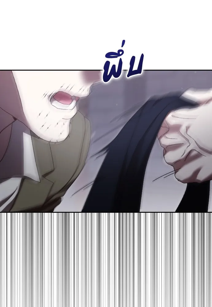 แด่ใจที่ไร้รัก ตอนที่ 35 รูปที่ 25