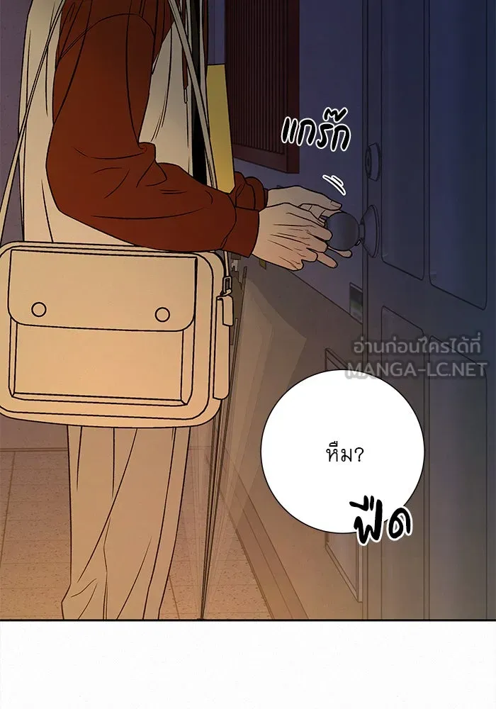 ปฏิบัติการรักวุ่นหัวใจ ตอนที่ 97 รูปที่ 153