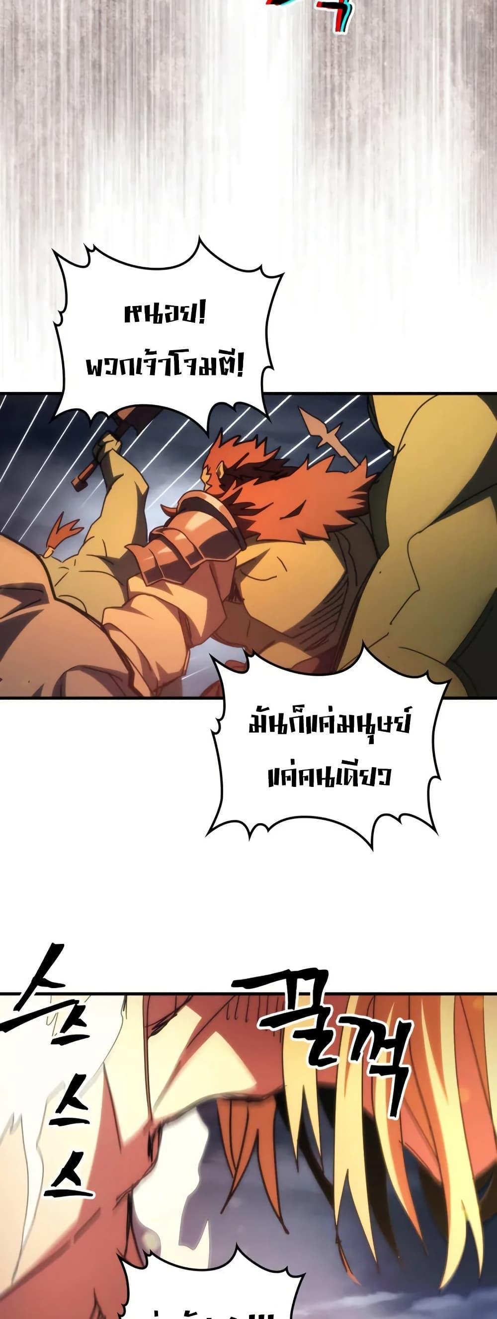 Manga-lc-com อ่านมังงะ อ่านการ์ตูน ออนไลน์ ฟรี Mr Devourer, Please Act Like a Final Boss ตอนที่ 1 2 3 4 5 6 7 8 9 10 11 12 13 14 ฟรี ไม่มีโฆษณา Manga-lc - อ่าน มังงะ อ่าน การ์ตูน ออนไลน์ อ่านมังงะ ฟรี