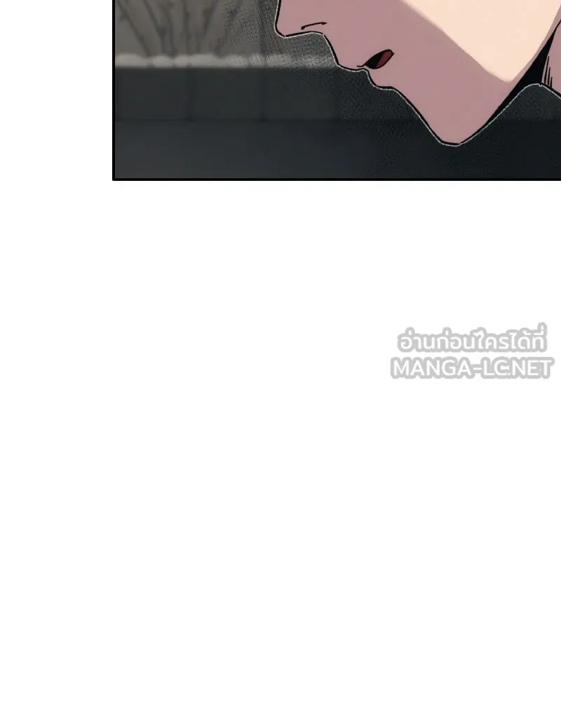 บอกมาค่าตัวเท่าไหร่ ตอนที่ 24 รูปที่ 12