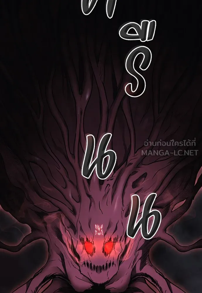 JAKDU ตอนที่ 35 รูปที่ 108