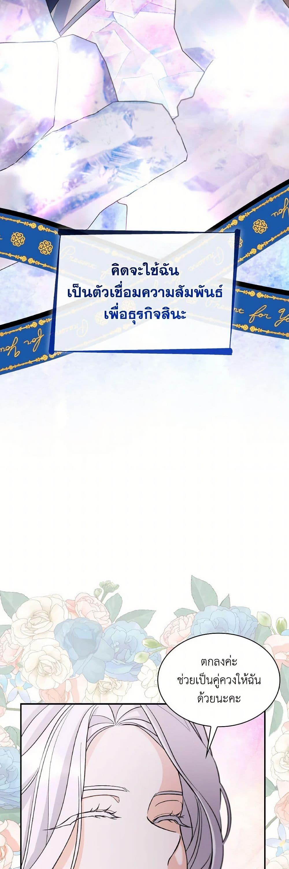 Manga-lc-com อ่านมังงะ อ่านการ์ตูน ออนไลน์ ฟรี Villains Behind the Curtains ตอนที่ 1 2 3 4 5 6 7 8 9 10 11 12 13 14 ฟรี ไม่มีโฆษณา Manga-lc - อ่าน มังงะ อ่าน การ์ตูน ออนไลน์ อ่านมังงะ ฟรี