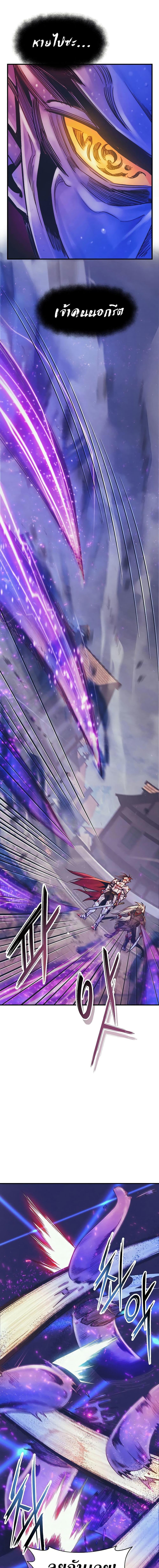 Manga-lc-com อ่านมังงะ อ่านการ์ตูน ออนไลน์ ฟรี The Healing Priest of the Sun ตอนที่ 1 2 3 4 5 6 7 8 9 10 11 12 13 14 ฟรี ไม่มีโฆษณา Manga-lc - อ่าน มังงะ อ่าน การ์ตูน ออนไลน์ อ่านมังงะ ฟรี