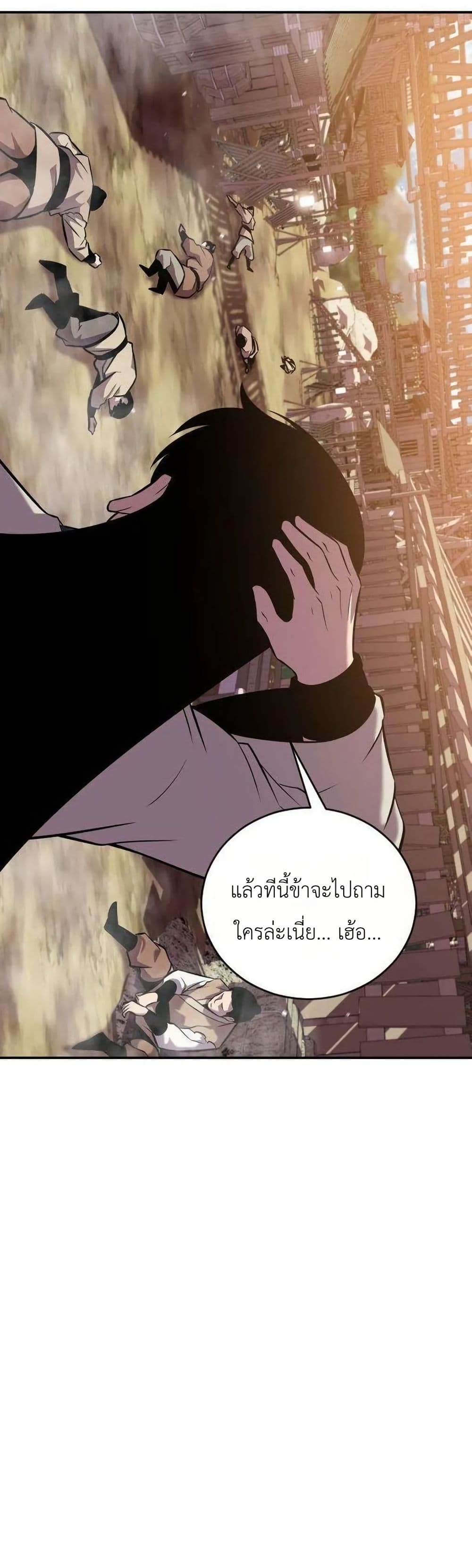 Manga-lc-com อ่านมังงะ อ่านการ์ตูน ออนไลน์ ฟรี A Dragon Lives in Kunlun ตอนที่ 1 2 3 4 5 6 7 8 9 10 11 12 13 14 ฟรี ไม่มีโฆษณา Manga-lc - อ่าน มังงะ อ่าน การ์ตูน ออนไลน์ อ่านมังงะ ฟรี