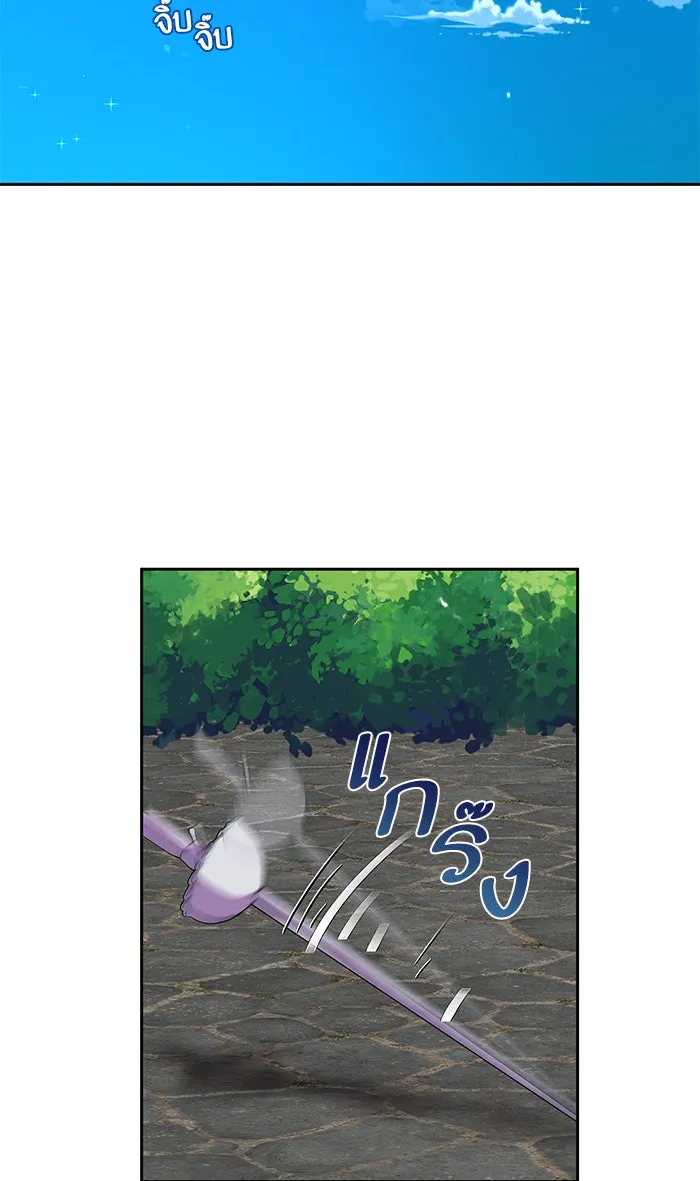 หวานใจสุดโหดโหมดเชื่อง ตอนที่ 7 รูปที่ 32