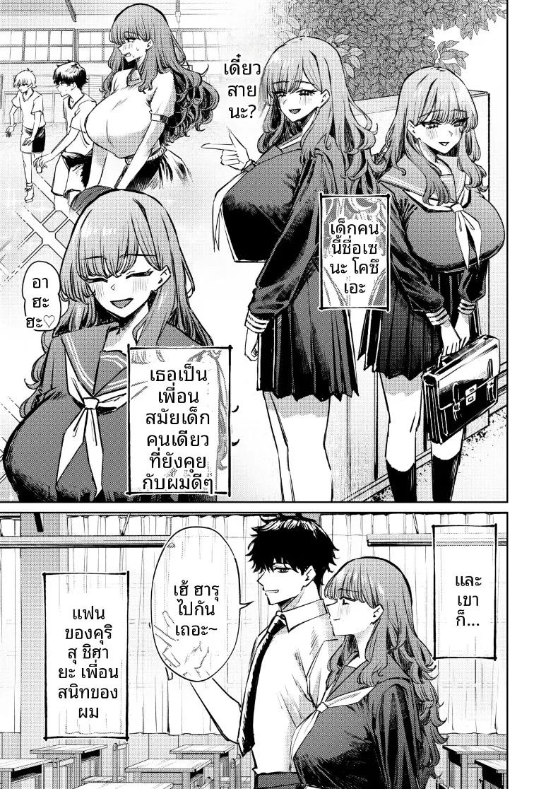 Doujin-Lc- อ่าน โดจิน มังฮวา เกาหลี ญี่ปุ่น จีน แปลไทย ชุดว่ายน้ำของฉันถูกซ่อนไว้ (niki.) ตอนที่ 1 2 3 4 5 6 7 8 9 10 11 12 13 14 ฟรี ไม่มีโฆษณา อ่าน โดจิน Manhwa เกาหลี ญี่ปุ่น จีน เรามีครบ คัดมาให้เน้นๆ โดจิน 18+ รับประกันความฟินโดย  Doujin Lc
