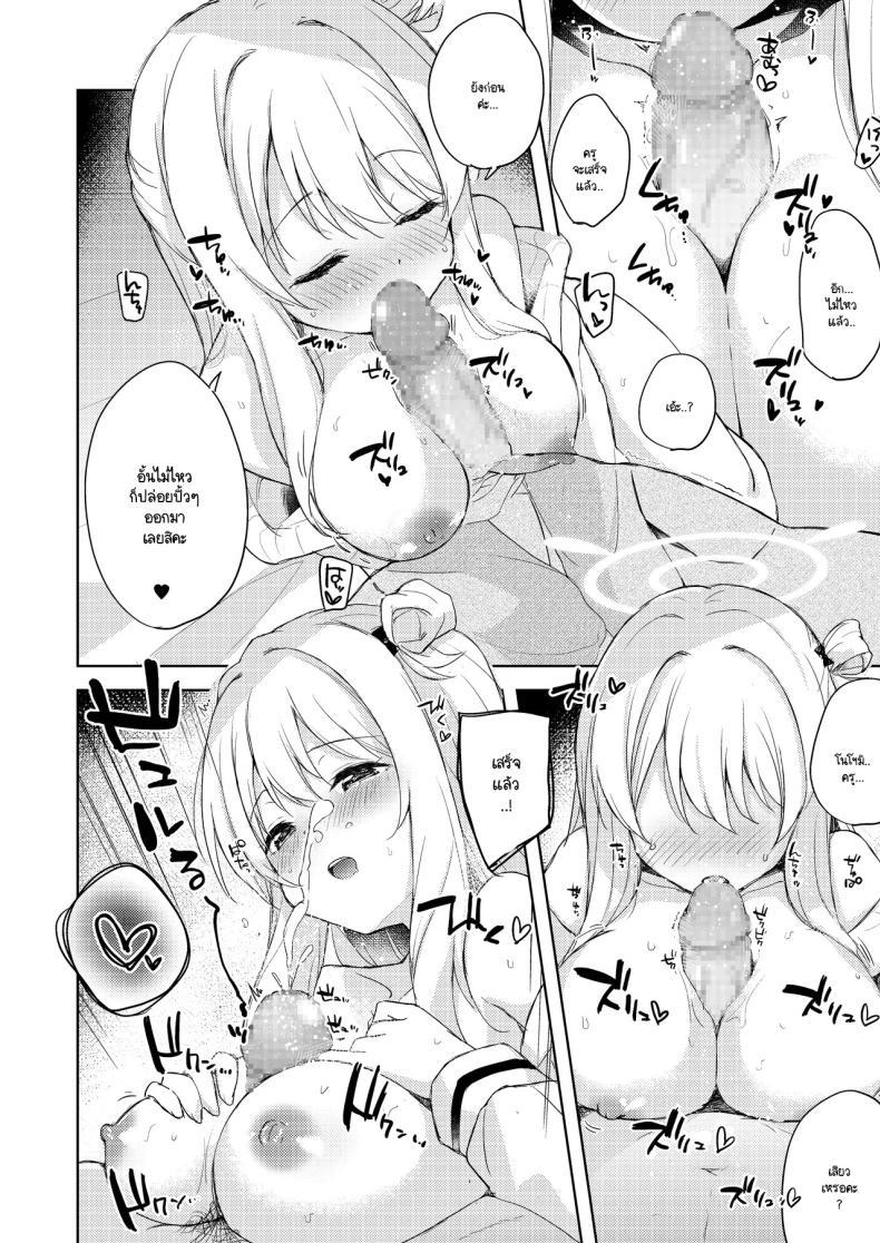 Doujin-Lc- อ่าน โดจิน มังฮวา เกาหลี ญี่ปุ่น จีน แปลไทย ความรู้สึกที่เติบโตขึ้น [DROP DEAD!! (Minase Syu)] Nonomi, Ochitsuite. - My feelings grow... (Blue Archive) ตอนที่ 1 2 3 4 5 6 7 8 9 10 11 12 13 14 ฟรี ไม่มีโฆษณา อ่าน โดจิน Manhwa เกาหลี ญี่ปุ่น จีน เรามีครบ คัดมาให้เน้นๆ โดจิน 18+ รับประกันความฟินโดย  Doujin Lc