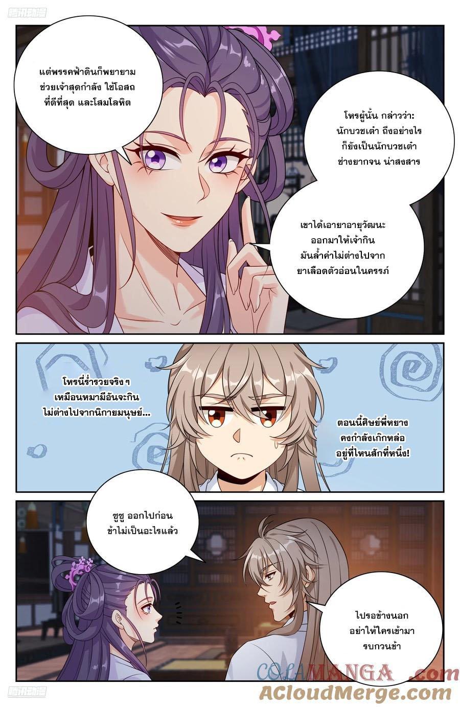 Manga-lc-com อ่านมังงะ อ่านการ์ตูน ออนไลน์ ฟรี Nightwatcher ตอนที่ 1 2 3 4 5 6 7 8 9 10 11 12 13 14 ฟรี ไม่มีโฆษณา Manga-lc - อ่าน มังงะ อ่าน การ์ตูน ออนไลน์ อ่านมังงะ ฟรี