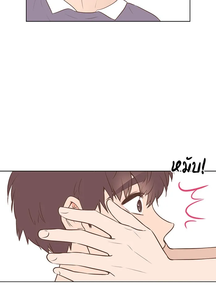 อย่าล้อเล่นกับหัวใจ ตอนที่ 52 รูปที่ 53