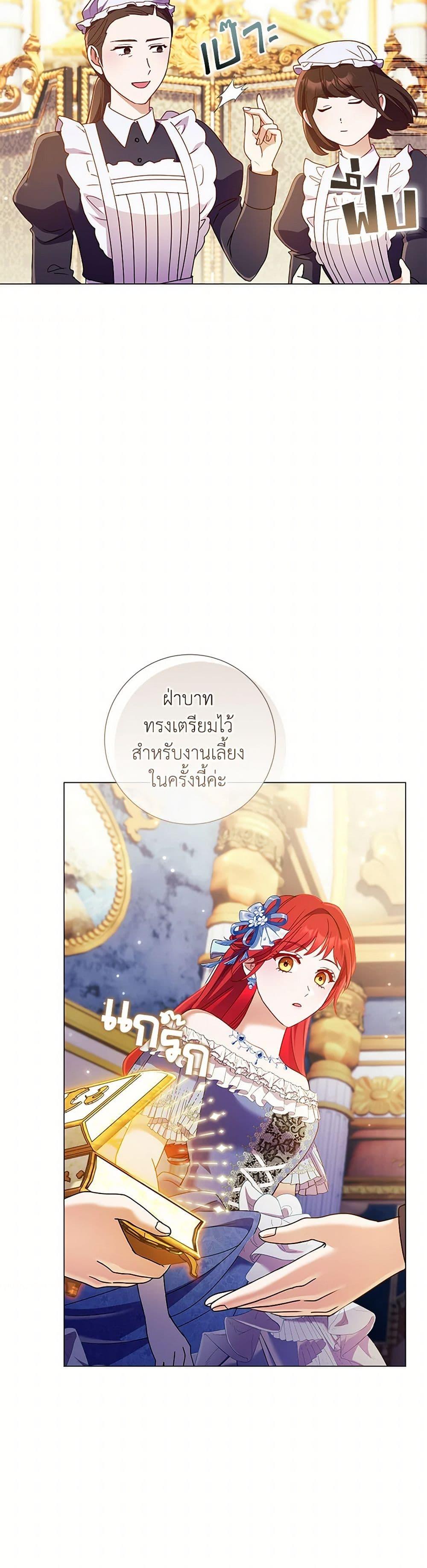 Manga-lc-com อ่านมังงะ อ่านการ์ตูน ออนไลน์ ฟรี Divorcing the Emperor ตอนที่ 1 2 3 4 5 6 7 8 9 10 11 12 13 14 ฟรี ไม่มีโฆษณา Manga-lc - อ่าน มังงะ อ่าน การ์ตูน ออนไลน์ อ่านมังงะ ฟรี