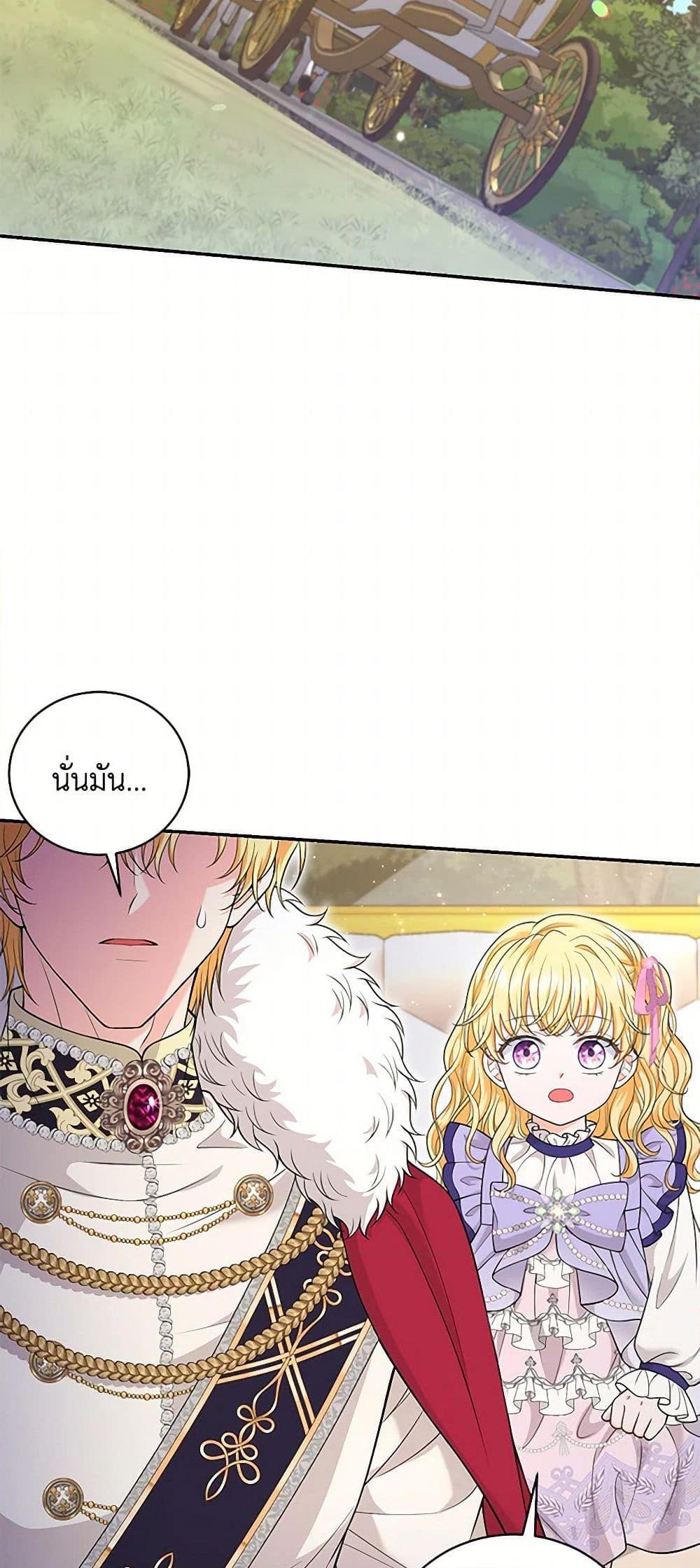 Manga-lc-com อ่านมังงะ อ่านการ์ตูน ออนไลน์ ฟรี The S-Class Baby Princess Is Too Powerful ตอนที่ 1 2 3 4 5 6 7 8 9 10 11 12 13 14 ฟรี ไม่มีโฆษณา Manga-lc - อ่าน มังงะ อ่าน การ์ตูน ออนไลน์ อ่านมังงะ ฟรี