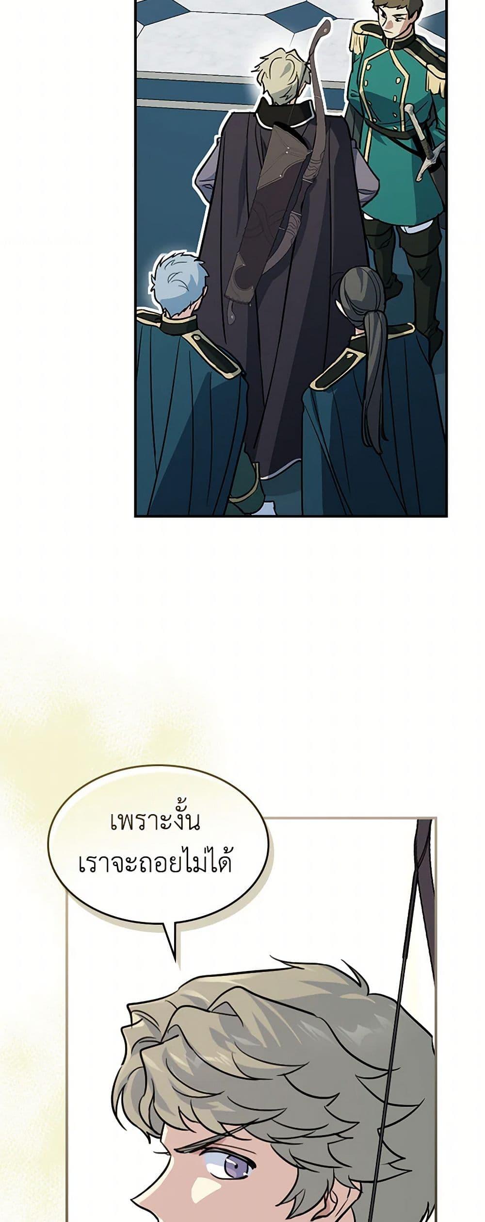 Manga-lc-com อ่านมังงะ อ่านการ์ตูน ออนไลน์ ฟรี The Lady and the Beast ตอนที่ 1 2 3 4 5 6 7 8 9 10 11 12 13 14 ฟรี ไม่มีโฆษณา Manga-lc - อ่าน มังงะ อ่าน การ์ตูน ออนไลน์ อ่านมังงะ ฟรี