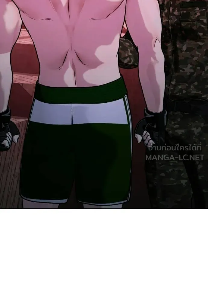 หมาหัวเน่า ตอนที่ 151 รูปที่ 42