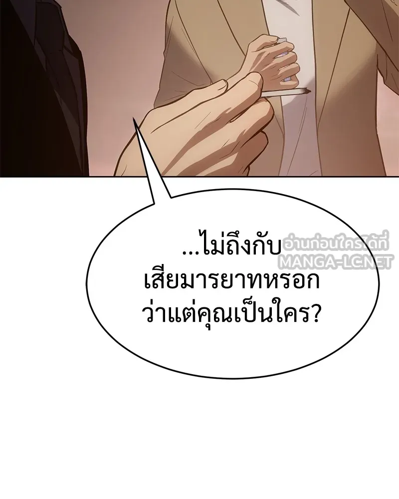 แบคXX ตอนที่ 30 รูปที่ 93
