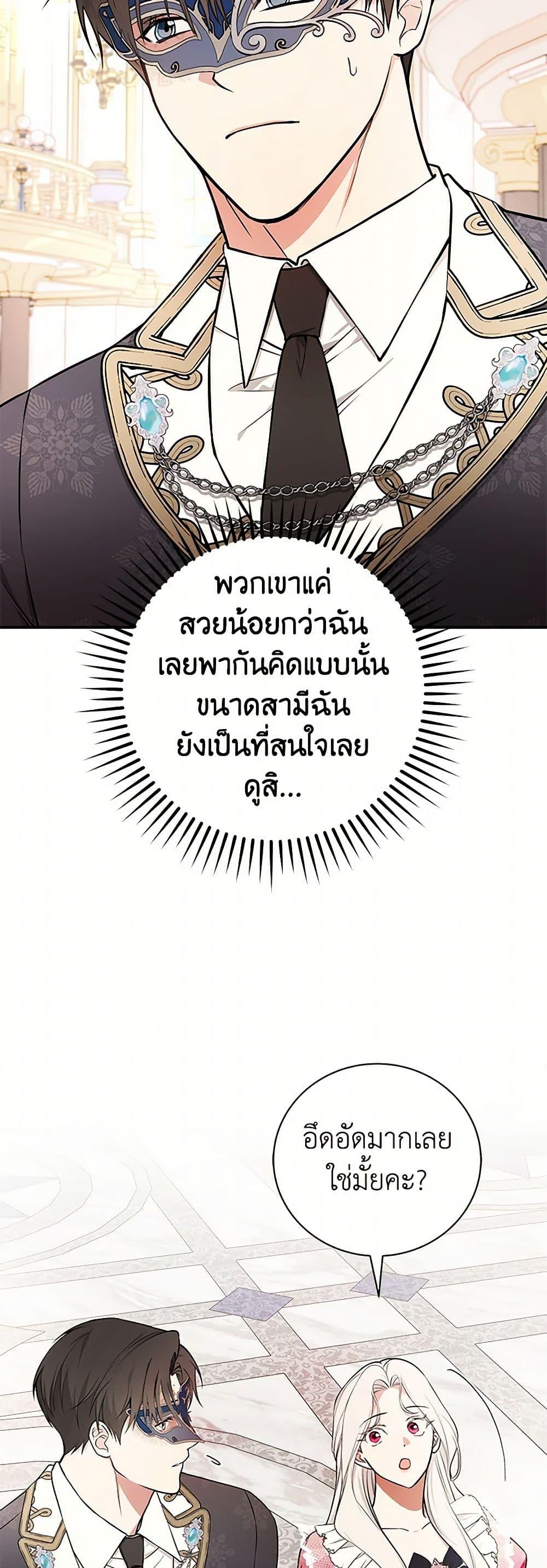 Manga-lc-com อ่านมังงะ อ่านการ์ตูน ออนไลน์ ฟรี I’ll Become the Mother of the Hero ตอนที่ 1 2 3 4 5 6 7 8 9 10 11 12 13 14 ฟรี ไม่มีโฆษณา Manga-lc - อ่าน มังงะ อ่าน การ์ตูน ออนไลน์ อ่านมังงะ ฟรี