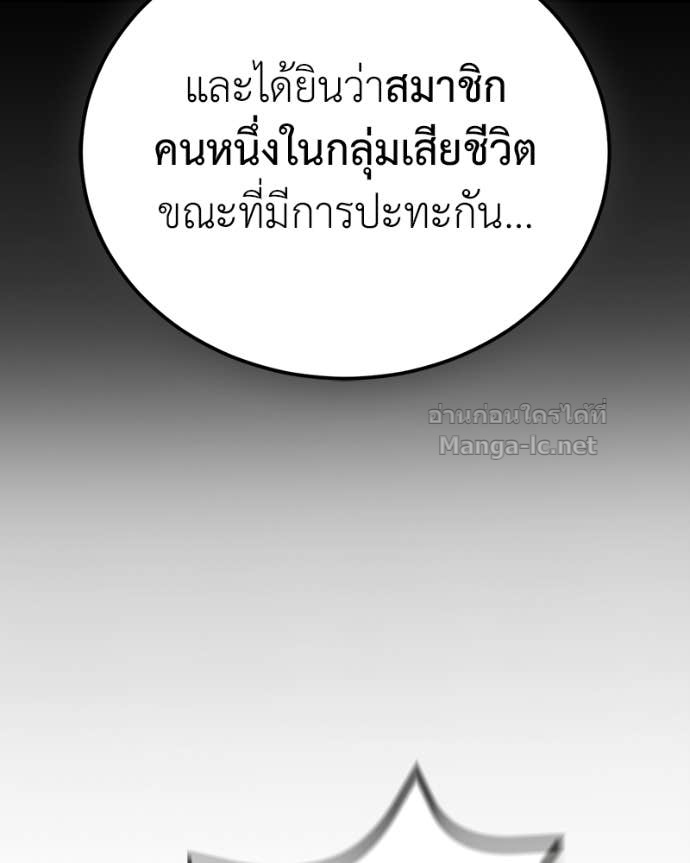 Doujin-Lc- อ่าน โดจิน มังฮวา เกาหลี ญี่ปุ่น จีน แปลไทย ฮีลเลอร์กำมะลอ ตอนที่ 1 2 3 4 5 6 7 8 9 10 11 12 13 14 ฟรี ไม่มีโฆษณา อ่าน โดจิน Manhwa เกาหลี ญี่ปุ่น จีน เรามีครบ คัดมาให้เน้นๆ โดจิน 18+ รับประกันความฟินโดย Doujin Lc