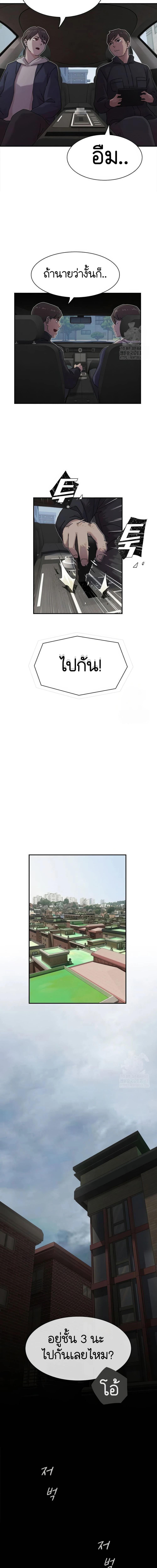 Manga-lc-com อ่านมังงะ อ่านการ์ตูน ออนไลน์ ฟรี The Genius Who Sees Through the World ตอนที่ 1 2 3 4 5 6 7 8 9 10 11 12 13 14 ฟรี ไม่มีโฆษณา Manga-lc - อ่าน มังงะ อ่าน การ์ตูน ออนไลน์ อ่านมังงะ ฟรี