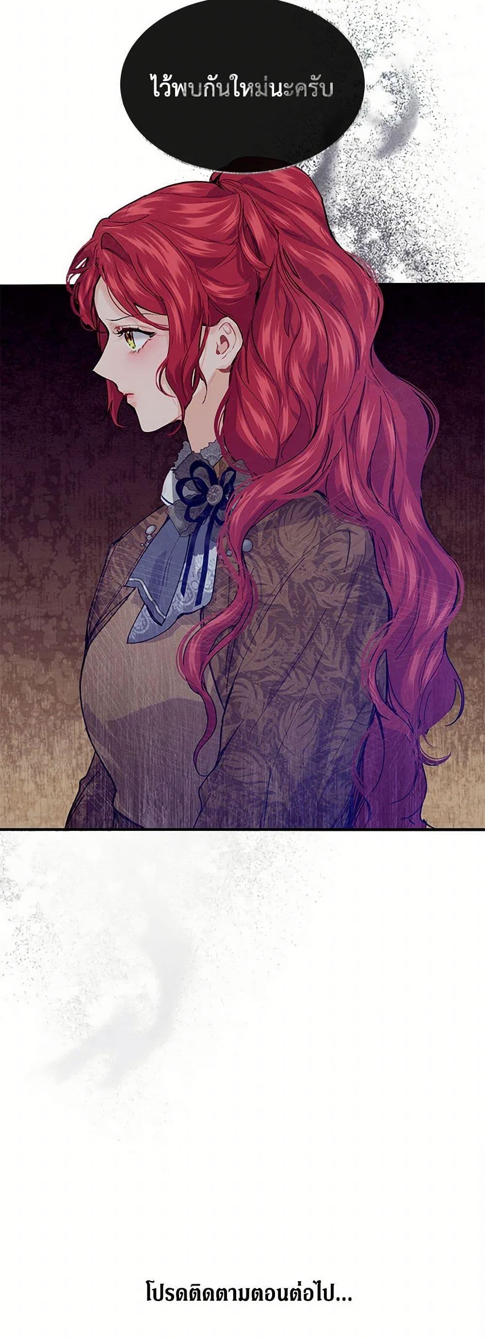 Manga-lc-com อ่านมังงะ อ่านการ์ตูน ออนไลน์ ฟรี The Elegant Sea of Savagery ตอนที่ 1 2 3 4 5 6 7 8 9 10 11 12 13 14 ฟรี ไม่มีโฆษณา Manga-lc - อ่าน มังงะ อ่าน การ์ตูน ออนไลน์ อ่านมังงะ ฟรี