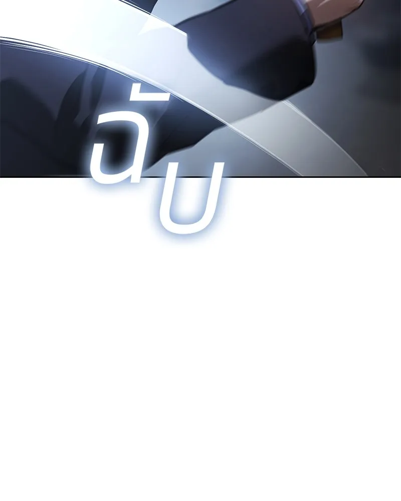 แบคXX ตอนที่ 55 รูปที่ 154