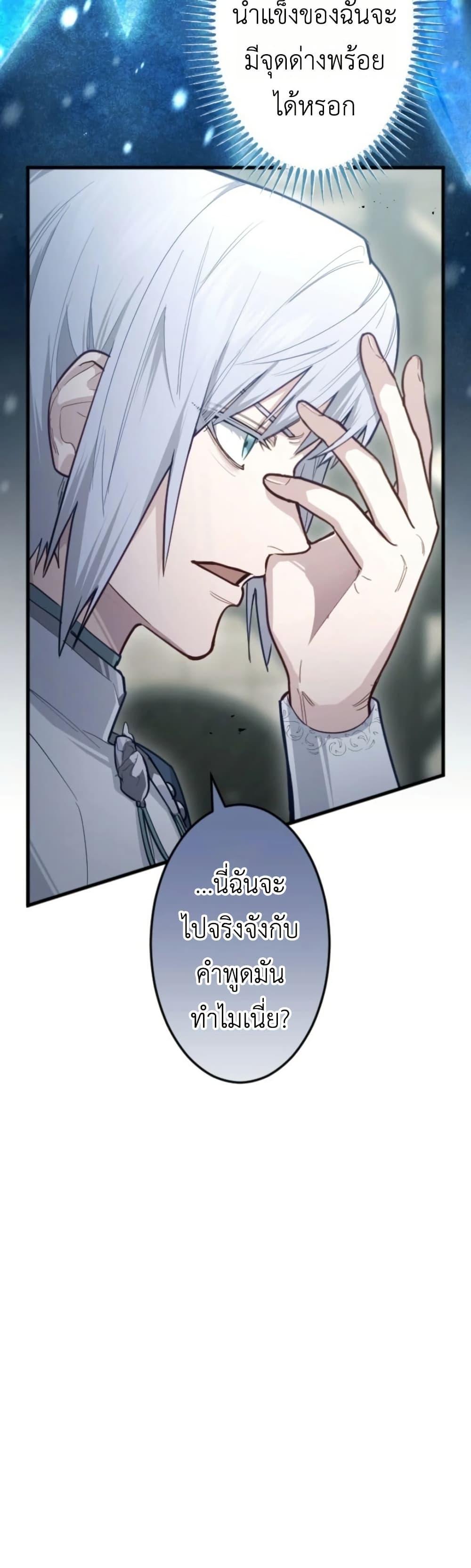 Manga-lc-com อ่านมังงะ อ่านการ์ตูน ออนไลน์ ฟรี The Magic Theory of the Regressed Sword Saint ตอนที่ 1 2 3 4 5 6 7 8 9 10 11 12 13 14 ฟรี ไม่มีโฆษณา Manga-lc - อ่าน มังงะ อ่าน การ์ตูน ออนไลน์ อ่านมังงะ ฟรี