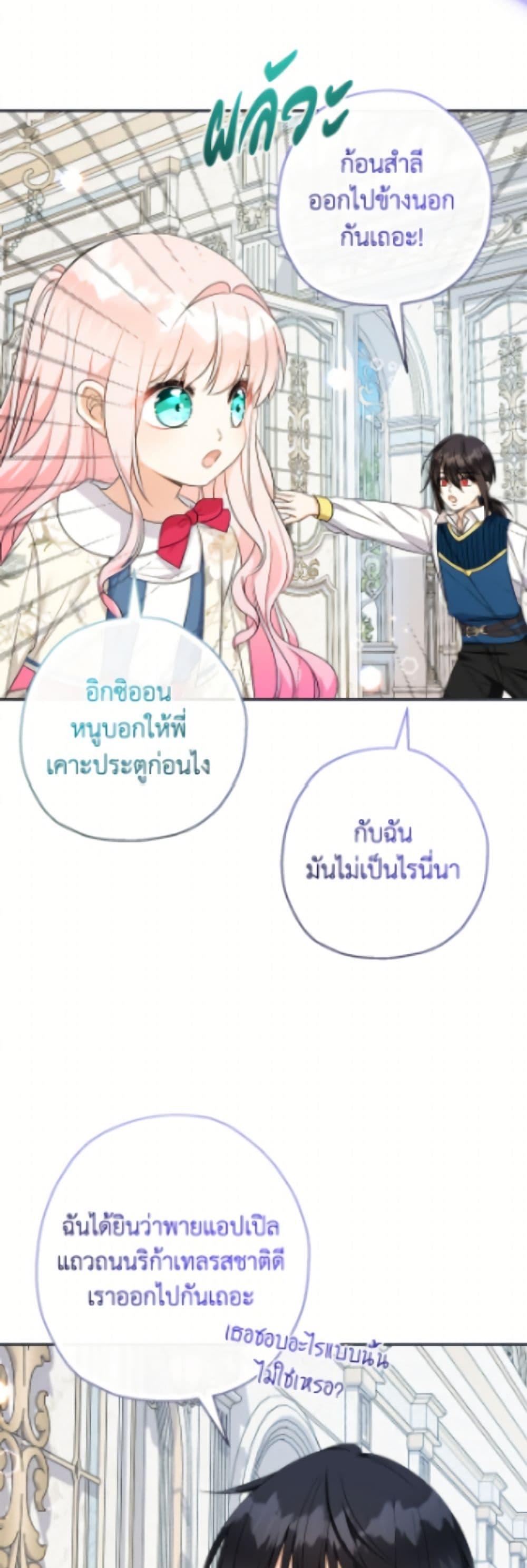 Manga-lc-com อ่านมังงะ อ่านการ์ตูน ออนไลน์ ฟรี Lord Baby Runs a Romance Fantasy With Cash ตอนที่ 1 2 3 4 5 6 7 8 9 10 11 12 13 14 ฟรี ไม่มีโฆษณา Manga-lc - อ่าน มังงะ อ่าน การ์ตูน ออนไลน์ อ่านมังงะ ฟรี