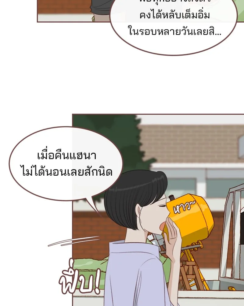 เพียงลมหนาว ตอนที่ 32 รูปที่ 11