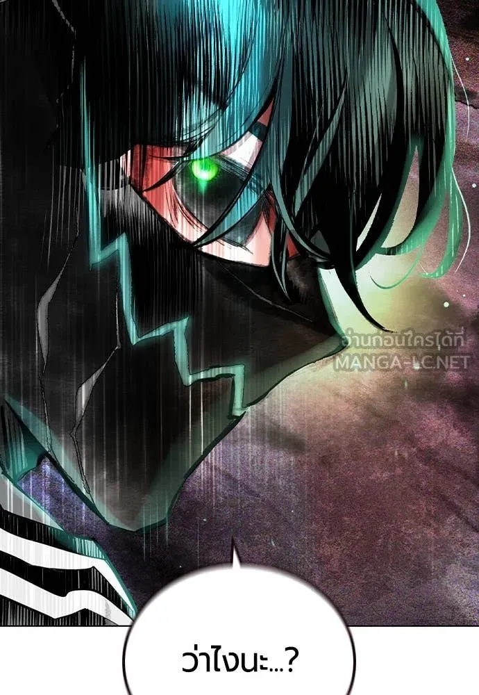 Jungle Juice ตอนที่ 163 รูปที่ 137