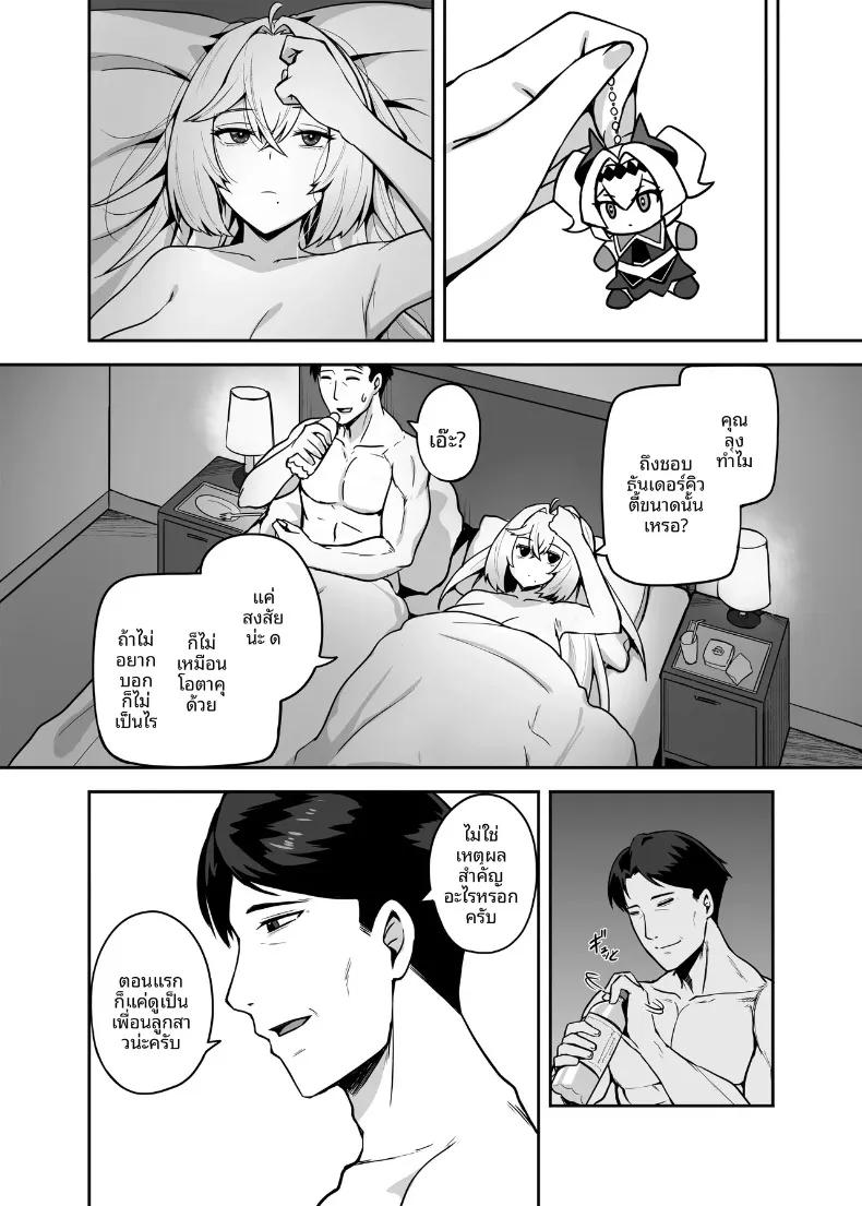 Doujin-Lc- อ่าน โดจิน มังฮวา เกาหลี ญี่ปุ่น จีน แปลไทย ปะป๋าคนนี้เป็นคนชอบสาวน้อยเวทมนตร์ (Darkmaya) ตอนที่ 1 2 3 4 5 6 7 8 9 10 11 12 13 14 ฟรี ไม่มีโฆษณา อ่าน โดจิน Manhwa เกาหลี ญี่ปุ่น จีน เรามีครบ คัดมาให้เน้นๆ โดจิน 18+ รับประกันความฟินโดย  Doujin Lc