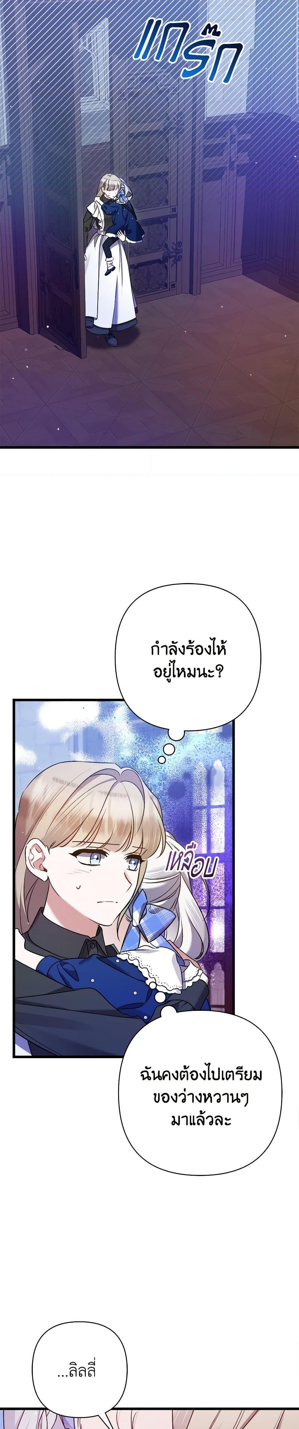 Manga-lc-com อ่านมังงะ อ่านการ์ตูน ออนไลน์ ฟรี I Was Just Taking Care of My Sick Father ตอนที่ 1 2 3 4 5 6 7 8 9 10 11 12 13 14 ฟรี ไม่มีโฆษณา Manga-lc - อ่าน มังงะ อ่าน การ์ตูน ออนไลน์ อ่านมังงะ ฟรี
