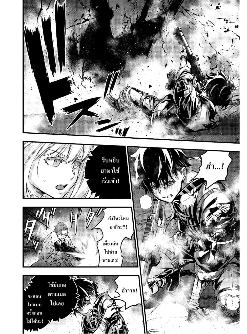 Manga-lc-com อ่านมังงะ อ่านการ์ตูน ออนไลน์ ฟรี Rebuild World ตอนที่ 1 2 3 4 5 6 7 8 9 10 11 12 13 14 ฟรี ไม่มีโฆษณา Manga-lc - อ่าน มังงะ อ่าน การ์ตูน ออนไลน์ อ่านมังงะ ฟรี