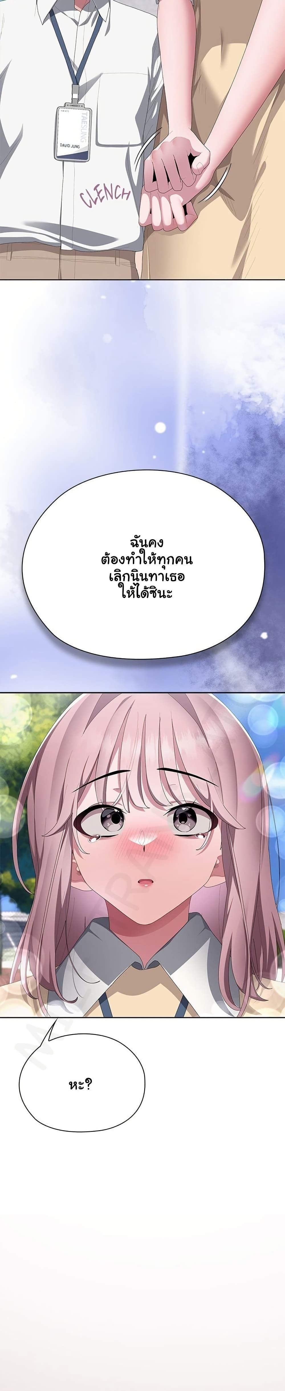Doujin-Lc- อ่าน โดจิน มังฮวา เกาหลี ญี่ปุ่น จีน แปลไทย Office Shitbag ตอนที่ 1 2 3 4 5 6 7 8 9 10 11 12 13 14 ฟรี ไม่มีโฆษณา อ่าน โดจิน Manhwa เกาหลี ญี่ปุ่น จีน เรามีครบ คัดมาให้เน้นๆ โดจิน 18+ รับประกันความฟินโดย  Doujin Lc