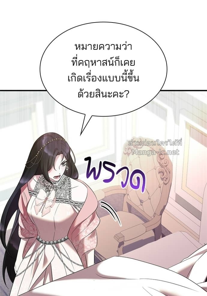 Doujin-Lc- อ่าน โดจิน มังฮวา เกาหลี ญี่ปุ่น จีน แปลไทย ชายาคนสุดท้ายของเจ้าชายไร้หัวใจ ตอนที่ 1 2 3 4 5 6 7 8 9 10 11 12 13 14 ฟรี ไม่มีโฆษณา อ่าน โดจิน Manhwa เกาหลี ญี่ปุ่น จีน เรามีครบ คัดมาให้เน้นๆ โดจิน 18+ รับประกันความฟินโดย Doujin Lc