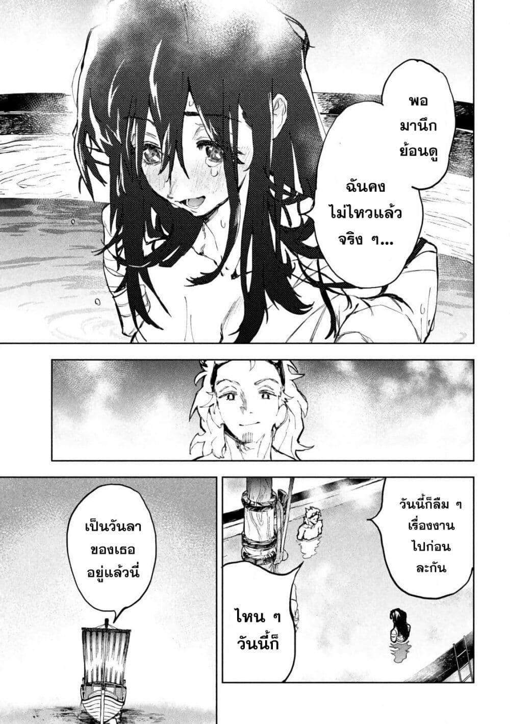 Manga-lc-com อ่านมังงะ อ่านการ์ตูน ออนไลน์ ฟรี Dragon no I de Oyasumi ตอนที่ 1 2 3 4 5 6 7 8 9 10 11 12 13 14 ฟรี ไม่มีโฆษณา Manga-lc - อ่าน มังงะ อ่าน การ์ตูน ออนไลน์ อ่านมังงะ ฟรี