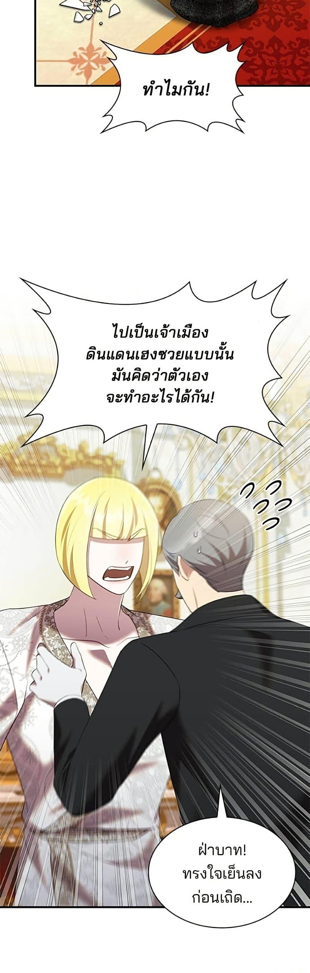 Manga-lc-com อ่านมังงะ อ่านการ์ตูน ออนไลน์ ฟรี One Day My Sister Died ตอนที่ 1 2 3 4 5 6 7 8 9 10 11 12 13 14 ฟรี ไม่มีโฆษณา Manga-lc - อ่าน มังงะ อ่าน การ์ตูน ออนไลน์ อ่านมังงะ ฟรี