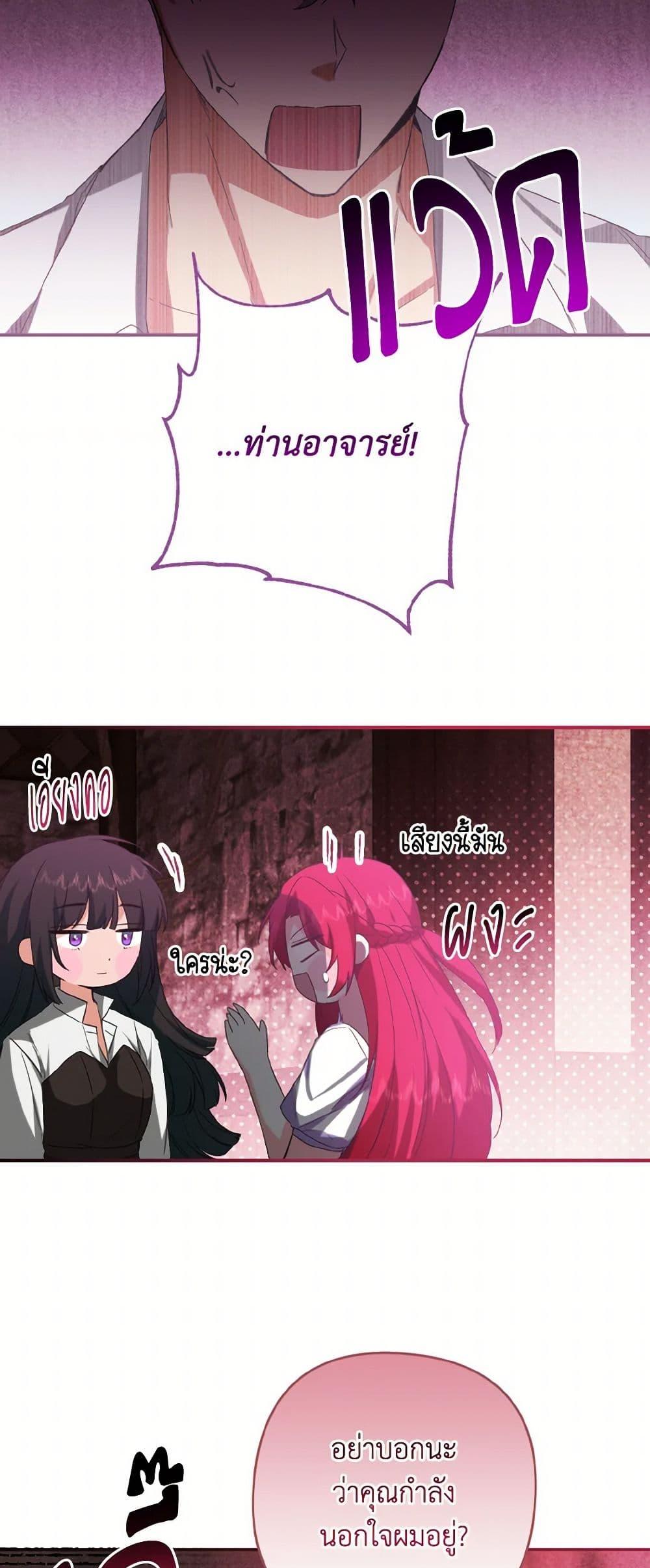 Manga-lc-com อ่านมังงะ อ่านการ์ตูน ออนไลน์ ฟรี I Tamed the Duke ตอนที่ 1 2 3 4 5 6 7 8 9 10 11 12 13 14 ฟรี ไม่มีโฆษณา Manga-lc - อ่าน มังงะ อ่าน การ์ตูน ออนไลน์ อ่านมังงะ ฟรี