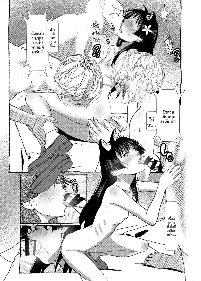 Doujin-Lc- อ่าน โดจิน มังฮวา เกาหลี ญี่ปุ่น จีน แปลไทย การสะกดจิตขัดขืนไม่ได้ (Niea) (Toaru Kagaku no Railgun) ตอนที่ 1 2 3 4 5 6 7 8 9 10 11 12 13 14 ฟรี ไม่มีโฆษณา อ่าน โดจิน Manhwa เกาหลี ญี่ปุ่น จีน เรามีครบ คัดมาให้เน้นๆ โดจิน 18+ รับประกันความฟินโดย  Doujin Lc