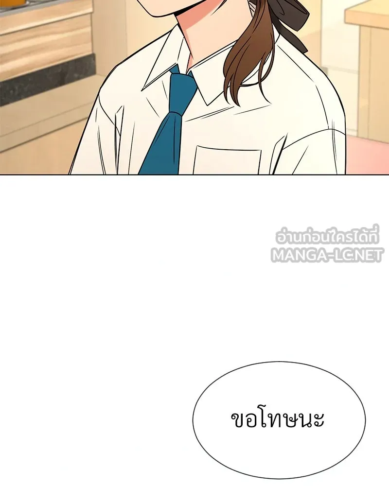 Level One Dreamersbrผู้ชนะรักนี้ต้องเป็น ตอนที่ 9 รูปที่ 48