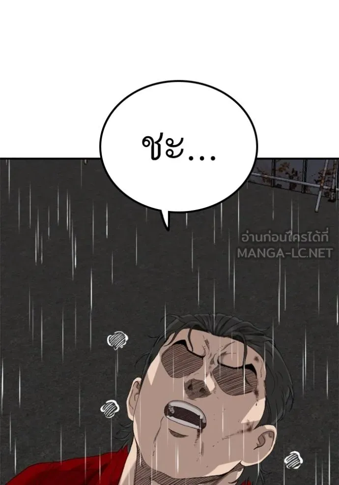 BAD GUY ตอนที่ 242 รูปที่ 110