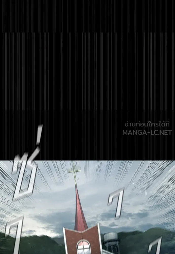 นักฆ่าย้อนวัย ตอนที่ 84 รูปที่ 90
