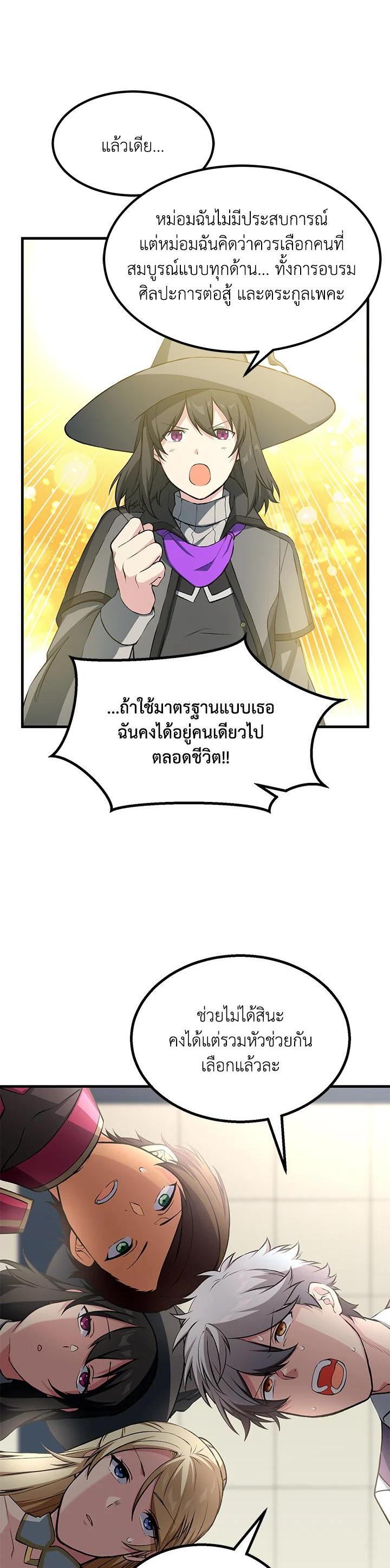 Manga-lc-com อ่านมังงะ อ่านการ์ตูน ออนไลน์ ฟรี How the Pro in His Past Life Sucks the Sweet Honey ตอนที่ 1 2 3 4 5 6 7 8 9 10 11 12 13 14 ฟรี ไม่มีโฆษณา Manga-lc - อ่าน มังงะ อ่าน การ์ตูน ออนไลน์ อ่านมังงะ ฟรี