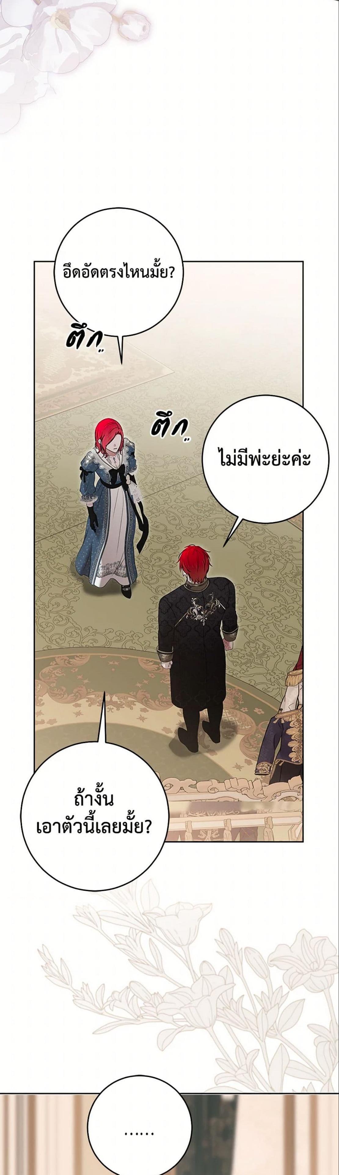 Manga-lc-com อ่านมังงะ อ่านการ์ตูน ออนไลน์ ฟรี I Fell into a Reverse Harem Game! ตอนที่ 1 2 3 4 5 6 7 8 9 10 11 12 13 14 ฟรี ไม่มีโฆษณา Manga-lc - อ่าน มังงะ อ่าน การ์ตูน ออนไลน์ อ่านมังงะ ฟรี