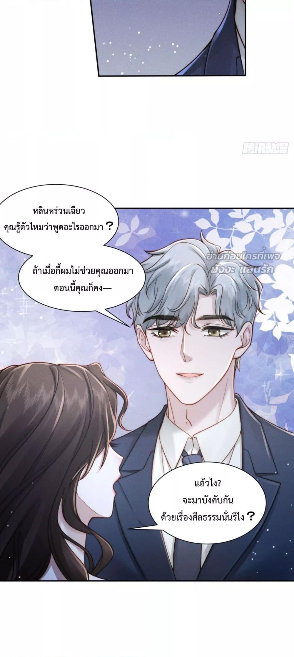 Manga-lc-com อ่านมังงะ อ่านการ์ตูน ออนไลน์ ฟรี FlashMarriage ตอนที่ 1 2 3 4 5 6 7 8 9 10 11 12 13 14 ฟรี ไม่มีโฆษณา Manga-lc - อ่าน มังงะ อ่าน การ์ตูน ออนไลน์ อ่านมังงะ ฟรี