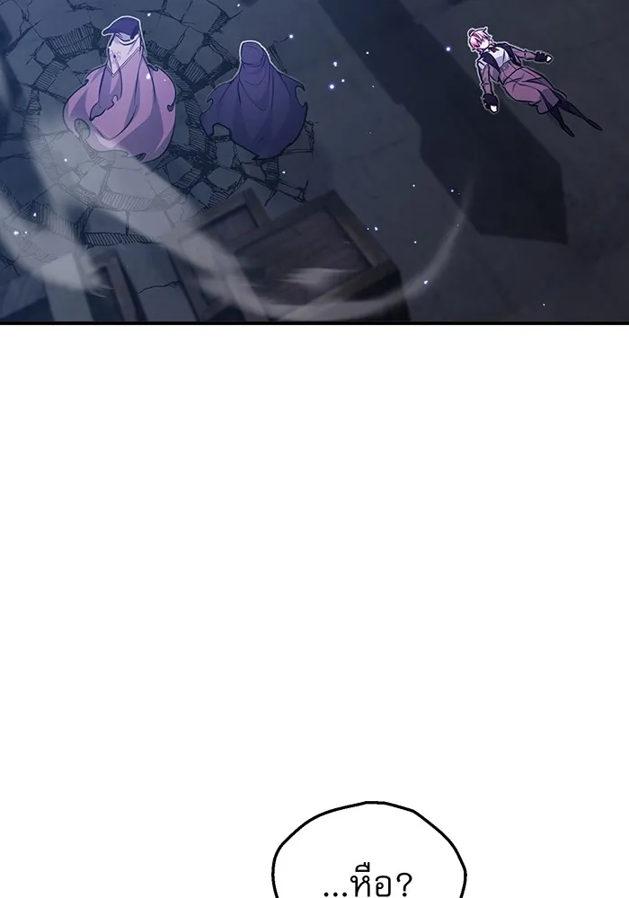 จอมเวทเกิดใหม่ในรอบ 66666 ปี ตอนที่ 39 รูปที่ 127